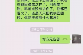 邵阳县讨债公司如何把握上门催款的时机